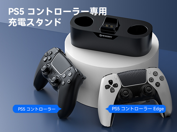 SONY - 【新品未開封】PS5 PlayStation5 コントローラー 充電器 セット Amazon.co.jp: 【PS5対応】DualSense™ワイヤレスコントローラー