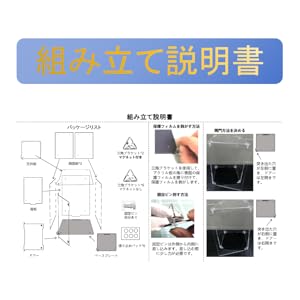 フィギュアケース