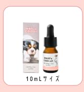 M&N's 犬用CBDオイル 300mg/30mL 2本セット新品 Amazon | M&N's CBDオイル[動物病院取り扱い商品]｜犬用 CBD