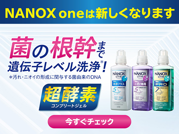 ナノックス NANOX 10g 2袋 おまけ付き チャーミーVクイック 食器洗剤 ナノックス NANOX 10g 2袋 おまけ付き チャーミーVクイック 食器洗剤