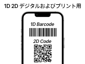 バーコードリーダー ワイヤレス バーコードスキャナー Bluetooth usb 有線 無線 QRコード2次元 1次元 日本語 qrコードリーダー グローバルシャッタ スタンド付き 