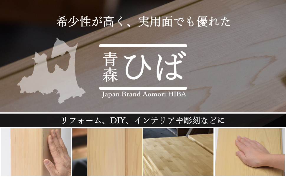 Amazon.co.jp: 青森ひば 集成材 柱【105×105×3000mm】無塗装