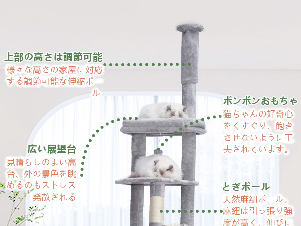 Heybly キャットタワー 据え置き型 高200cm ベージュ HCT033M Heybly キャットタワー 据え置き型 高200cm ベージュ HCT033M