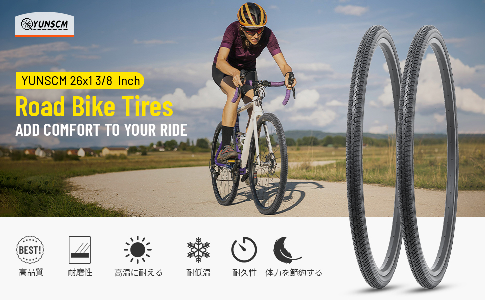 26 1 3/8 自行车 轮胎