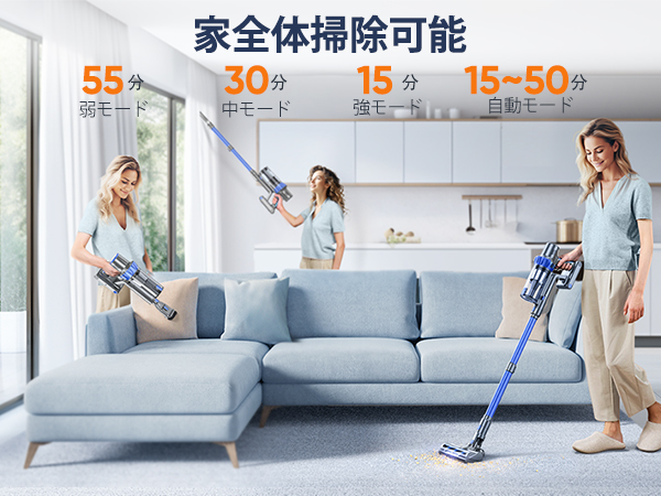 Amazon | 掃除機 コードレス 【9月革新モデル】 45KPa強力吸引