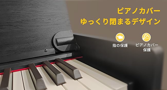 電子ピアノ ハンマーアクション 88鍵盤 木製 黒 自動で蓋が閉まる 電子ピアノ88鍵盤 ハンマーアクション鍵盤 3本ペダル Amazon