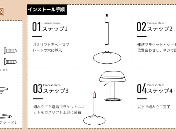 Amazon｜カウンターチェア 回転 昇降式 PUレザー ハイチェア