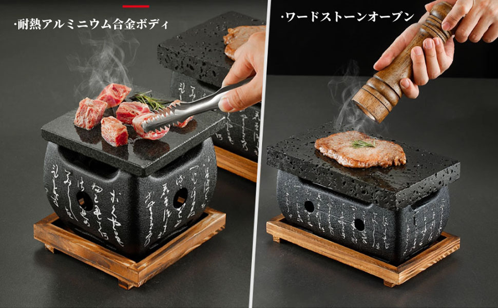 韓国産　天然石バーベキュー石板 韓国産 天然石バーベキュー石板