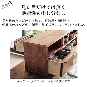 Amazon｜[ベルメゾン] カウンター上収納 水屋箪笥風 収納