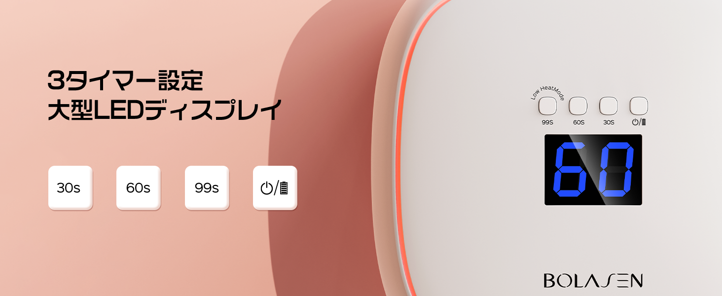 ネイル ledライト