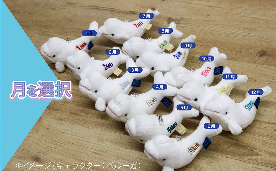 カワウソのぬいぐるみ ≪12月の新商品≫くったりカワウソたっちキューティー-NEW ITEM