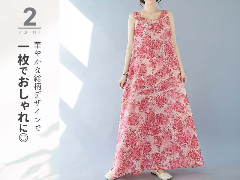 Amazon.co.jp: [チュナッチ] 5色展開 ノースリーブ レトロ