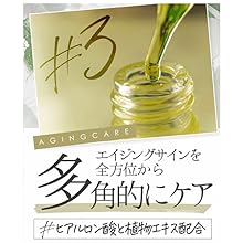 Amazon.co.jp: SONOKO [創業50周年 鈴木その子] ザ ソノコ