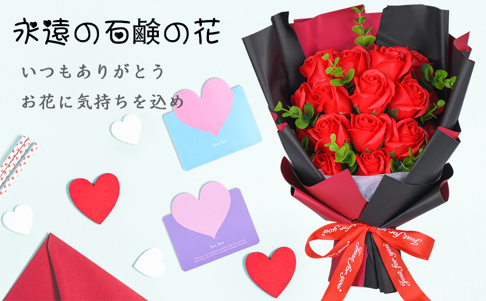 ソープフラワー