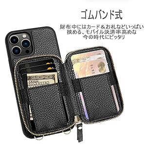 ☆送料無料 ZVE iphone 13Pro Max用ケー ブラック 2228 Amazon.co.jp: ZVE iPhone 13PRO用ケース カード収納ケース 6.1