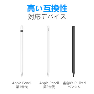 Amazon | 【6個入り】 Anikks Apple Pencil専用交換ペン先