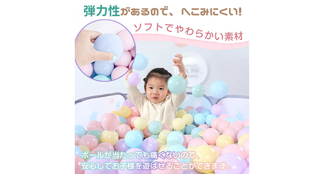 カラーボール 31FBfkkrYcL._SS200_.jpg