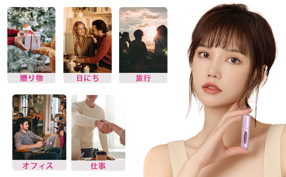 Amazon.co.jp: 5個5ml香水アトマイザー詰め替えボトル携帯用ミニ