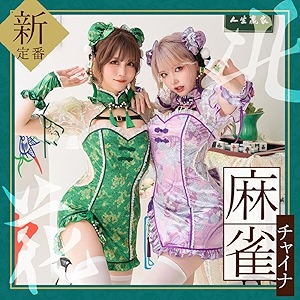 商品説明画像