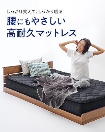 INOSLEEP マットレス シングル 厚さ20cm ポケットコイル Amazon｜INOSLEEP マットレス シングル 528個 極厚20cm やや硬め 高