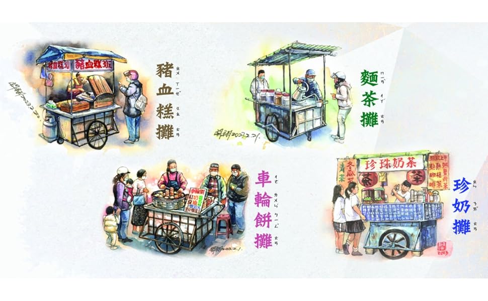 新品 1/35 香港式屋台  ミニチュア ４個組  TINY  微影 新品 1/35 香港式屋台 ミニチュア 4個組 TINY 微影