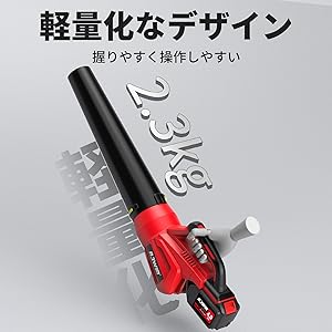 Amazon.co.jp: ナウィン 20V 充電式リーフブロワー 4.0Ah