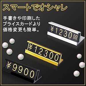 値段表示お願いします 強いカード色々 Amazon.co.jp: dodtazz プライスタグ 値段プレート プライス