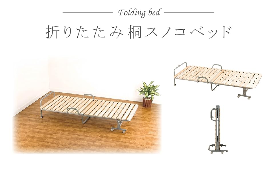 Amazon｜武田コーポレーション 【ベッド・スノコ・折りたたみ