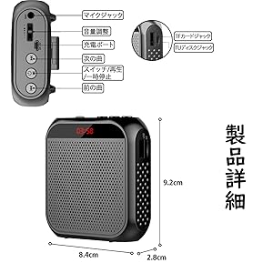 【モルテン】ハンズフリー　拡声器　メガホン　パワードボイス　PV06 楽天市場】【モルテン・molten】パワードボイス PV06 スポーツ