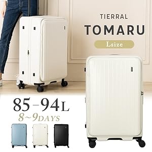 Amazon | [TIERRAL] TOMARU スーツケース L フロントオープン
