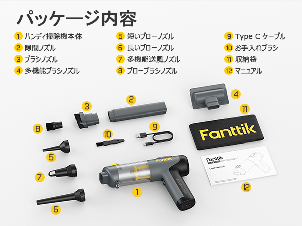 Fanttik ハンディクリーナー本体 Amazon | Fanttik Slim V8 Apex ハンディクリーナー 車用掃除機