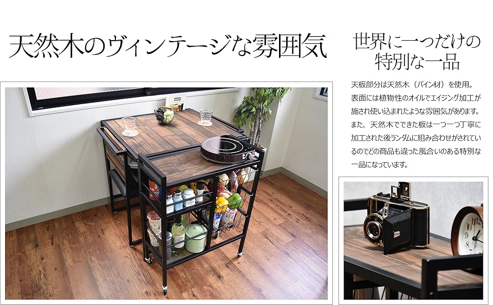 Amazon｜SEED(シード) キッチンワゴン 600×275×00mm キャスター