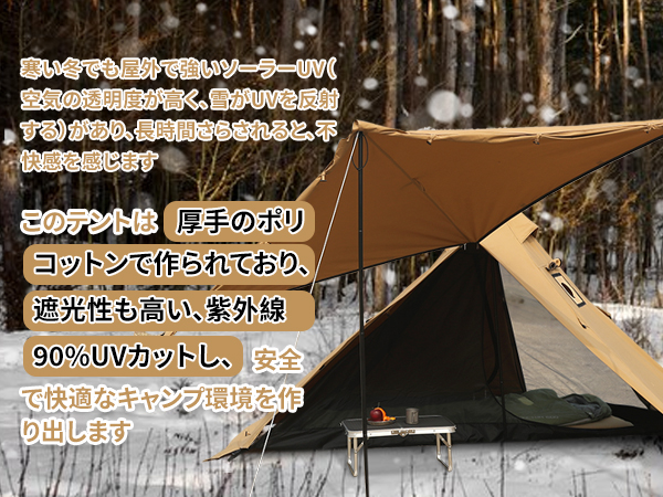 キングキャンプ　ワンポールテント KingCamp ワンポールテント 320×320×160cm KT2220