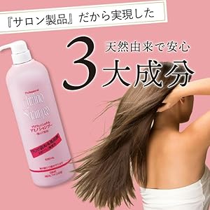シャンプー&コンディショナーセット　各1000ml シャンプー&コンディショナーセット 各1000ml