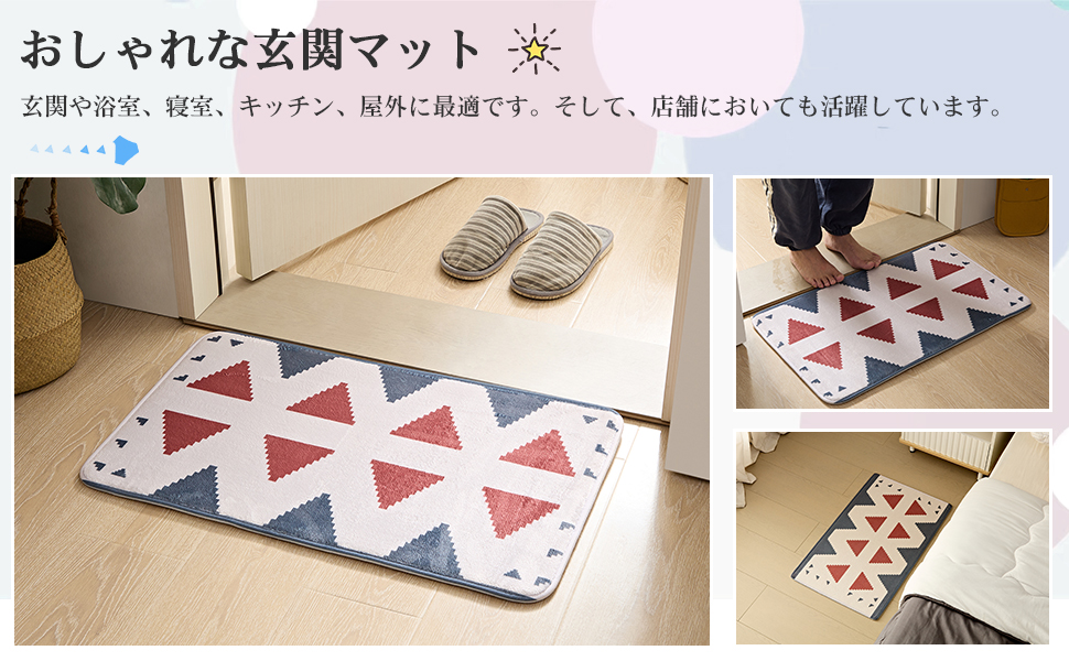 Amazon｜VECELO 玄関マット 足拭きマット 幅73X奥行43cm 屋外