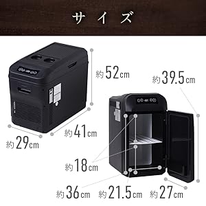 Amazon.co.jp: iimono117 車載 冷蔵庫 24L (-2℃～60℃) 冷温庫