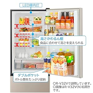 Amazon | 日立 冷蔵庫 幅54cm 315L 左開き R-V32VL N ライト
