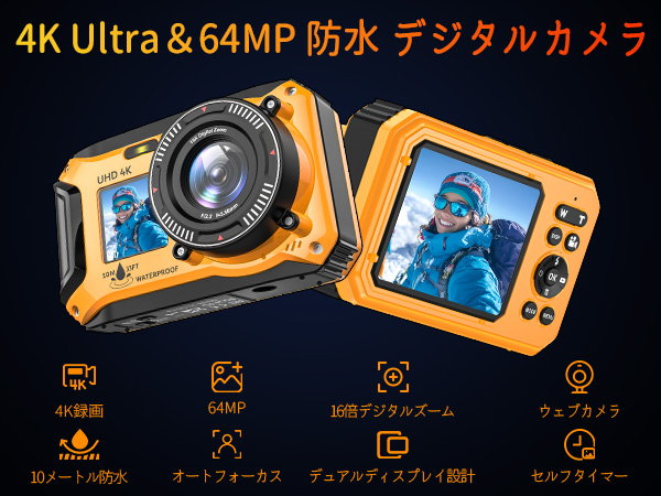 デジタルカメラセット 多色 15台 楽天市場】デジタルカメラ 4K 4800万画素 18倍デジタルズーム