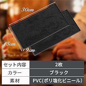 Amazon.co.jp: dodtazz 水切りマット グラスマット バー