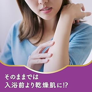 Amazon | 保湿入浴液 ウルモア クリーミーフローラル 大容量