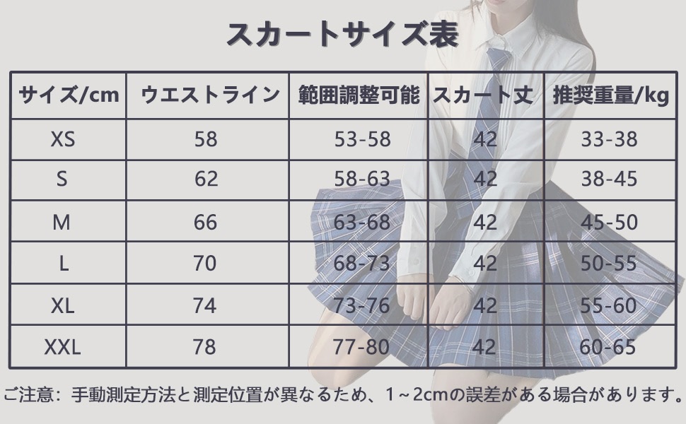 商品説明画像