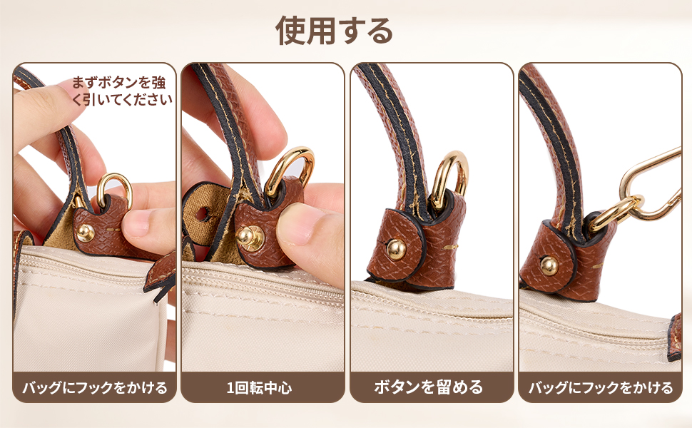 [Leakkle]  クロスボディバッグストラップ、Longchmpミニポーチ、調整可能なハンドバッグストラップキット、女性ハンドバッグの代替