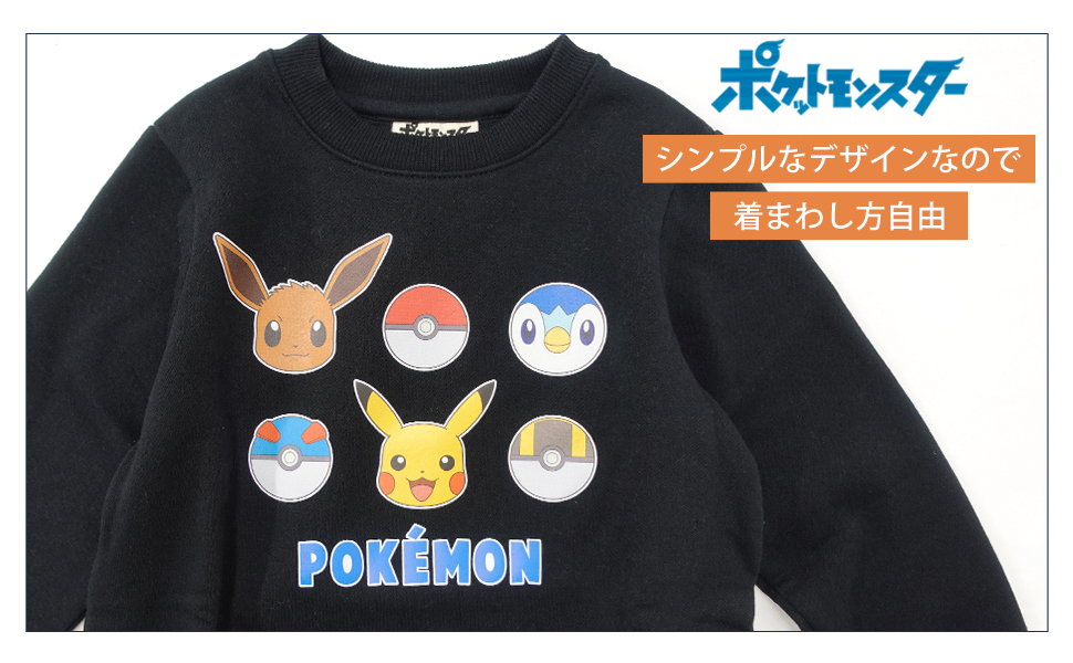 Amazon.co.jp: [ポケットモンスター] トレーナー 長袖 ポケモン