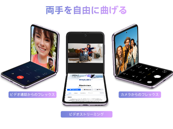 Amazon.co.jp: Blackview HERO10 折りたたみスマホ Simフリー