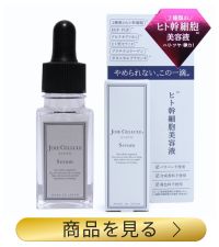 Amazon.co.jp: 【 エクソソーム × レチノール フェイスマスク