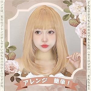 ザキミヤページ 砕蜂 ウィッグ＋髪飾り ザキミヤ様 専用ページ 砕蜂 ウィッグ＋髪飾り