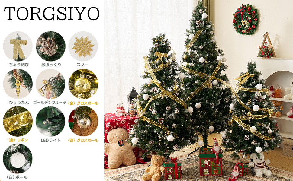 【おしゃれ北欧風】クリスマスツリー 【180cm】LEDライト・松ぼっくり付き MODERN DECO クリスマスツリー 180cm おしゃれ 北欧