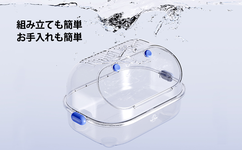 Amazon | Tafit ハムスター ケージ セット 全透明 回し車&給水