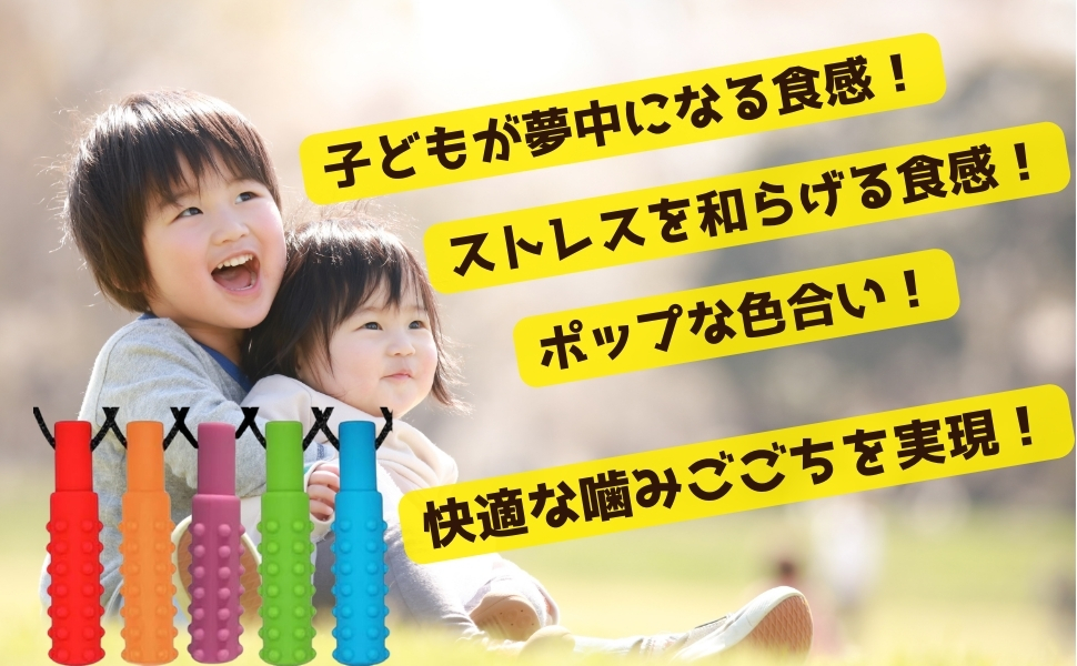 効果