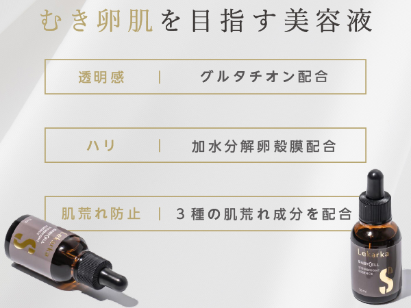 Amazon.co.jp: 【ブランド公式】 レカルカ ステムブライト